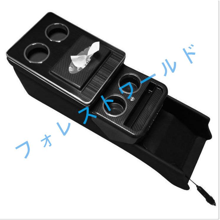 あすつく Rc1 ホンダオデッセイ Rc2 Usb充電ポート付き4色可選 センターコンソールボックス 大容量収納ボック センターアームレストボックス Rc４ Rc2 Rc1 ホンダオデッセイ 高品質 センターアームレストボックス Rc４ レザークラフト道具 材料 Www