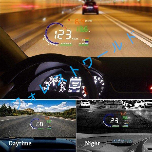 高品質 ヘッドアップディスプレイ Hud A8 Obd2 大画面 車載スピードメーター ハイブリッド車対応 時速をフロントガラスに反射 過速度警告付け Obd対応多機能メーター Showbizbeat Com