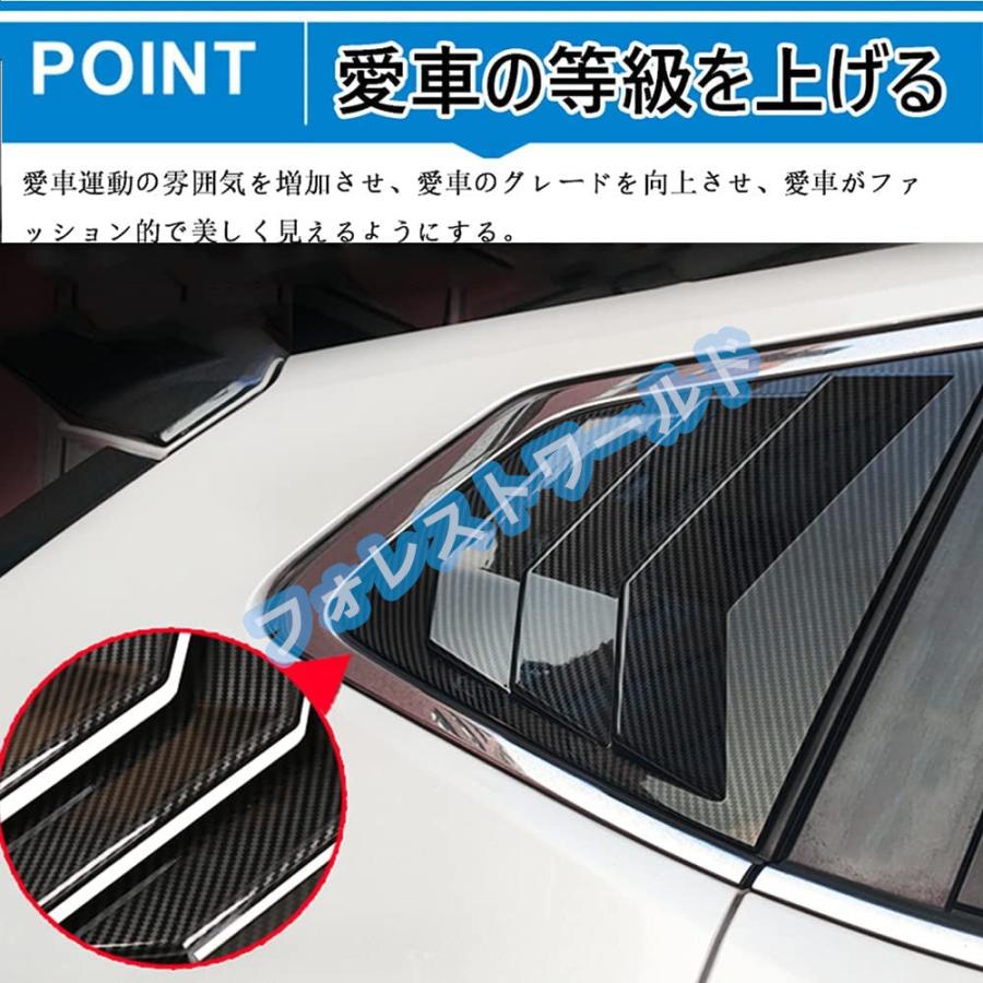 高品質日産 エクストレイルNT32T32系リアウィンドウシャッター サイド
