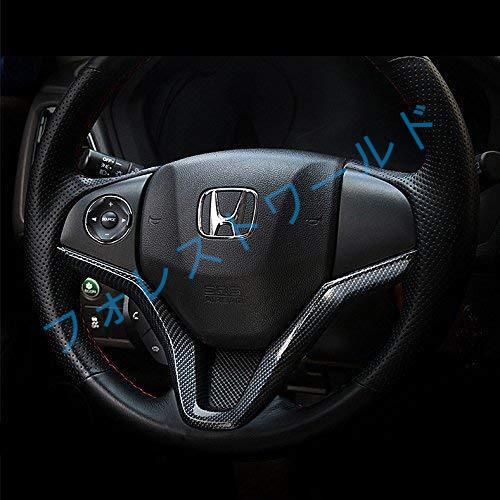 高品質 ヴェゼル フィット シャトル 内装パーツ ハンドル ステアリング ガーニッシュ ブラック 内装 カスタム パーツ F フォレストワールド 通販 Yahoo ショッピング