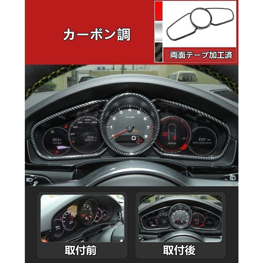 ラッピング無料 スピードメーターカバー カーボン バイク用品