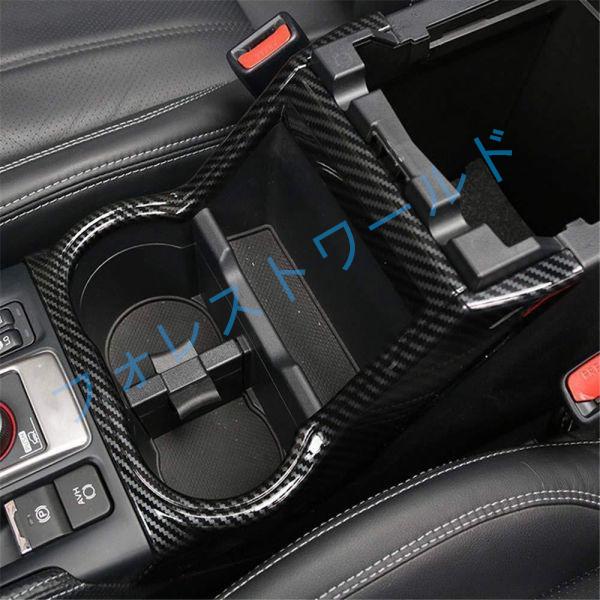 高品質 スバル フォレスター Sk系 ドリングホルダー ブラック カーボン調 内装 カスタム パーツ M フォレストワールド 通販 Yahoo ショッピング