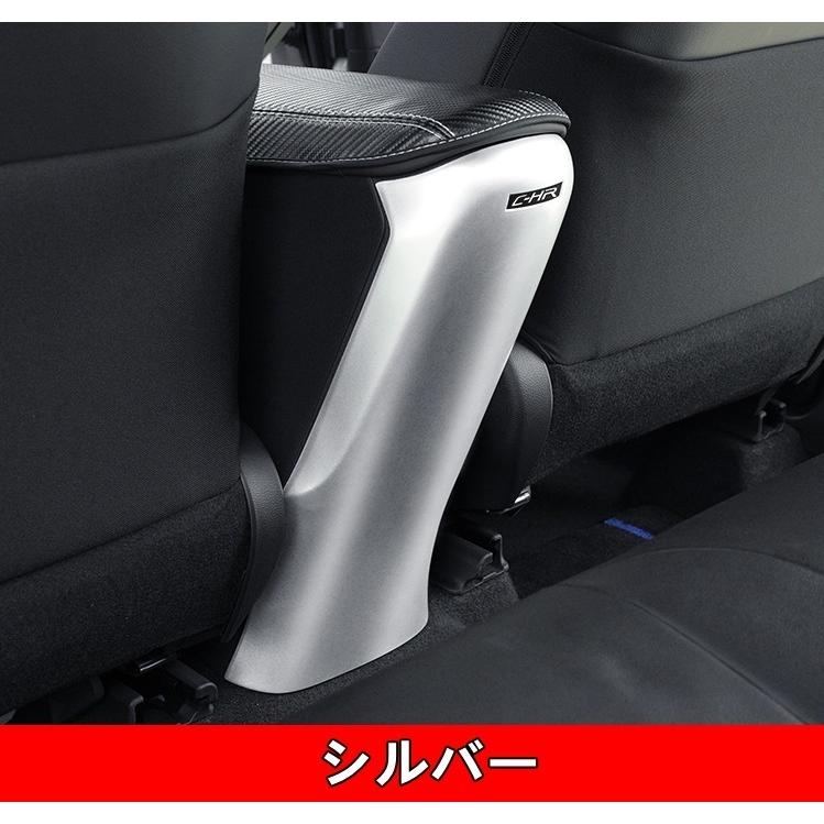 高品質 トヨタ C-HR CHR 用 リア アームレストボックス 保護 パーツ 1