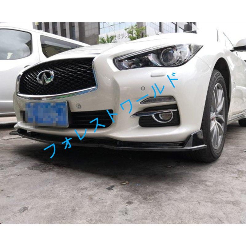 2021正規激安】 pcmsuspcmsus インフィニティQ50 スカイラインセダン