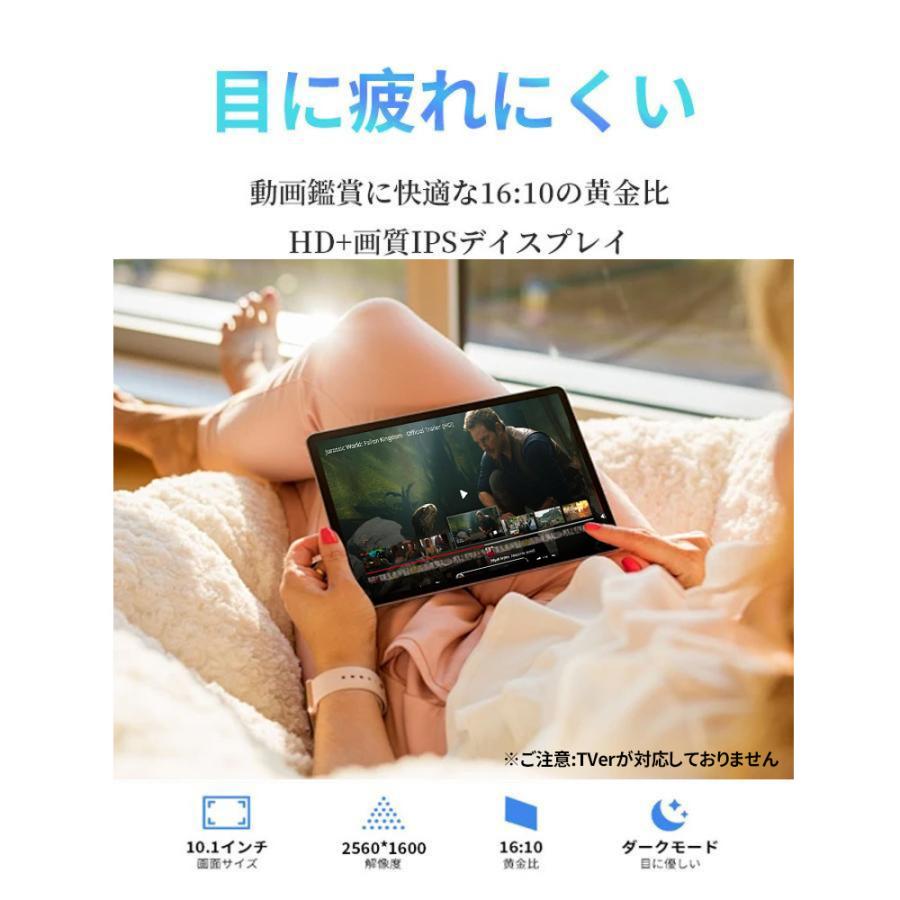 2025強化版 Android15 タブレット PC 本体 10.1インチ 2025最新 2025強化版 Android15 タブレット PC 本体 10.1インチ 2025最新