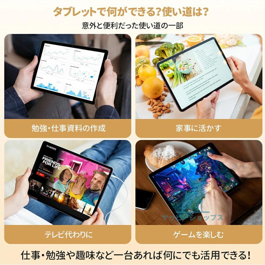 2025強化版 タブレット PC 本体 Android15 5G wi-fi 大画面 10 2025強化版 タブレット PC 本体 Android15 5G wi-fi 大画面 10