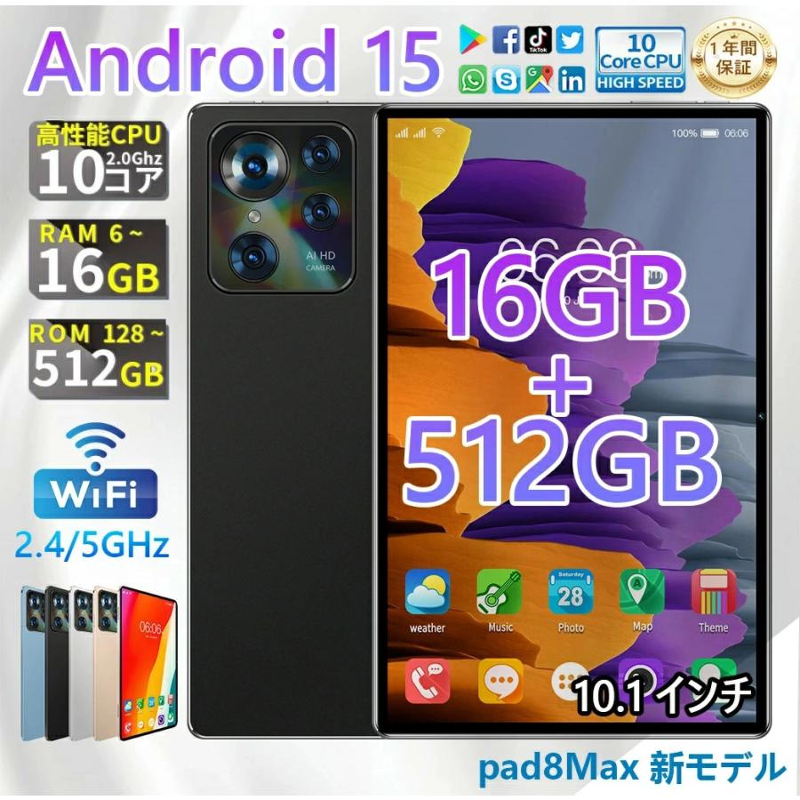 タブレット pc 本体 android14 10インチ 6+128GB おすすめ Wi-Fiモデル GPS Bluetooth 通話対応 IPS液晶 軽量 在宅勤務 ネット授業 simフリー : pc14 : フォレストワールド - 通販 - Yahoo!ショッピング タブレット pc 本体 android14 10インチ 6+128GB おすすめ Wi-Fiモデル GPS Bluetooth 通話対応 IPS液晶 軽量 在宅勤務 ネット授業 simフリー : pc14 : フォレストワールド - 通販 - Yahoo!ショッピング