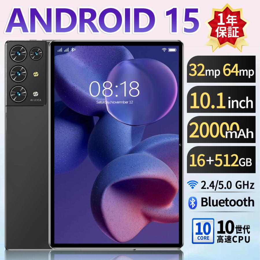 タブレット PC 本体 11インチ Android15 16+512GB 5G Wi-Fiモデル GPS 