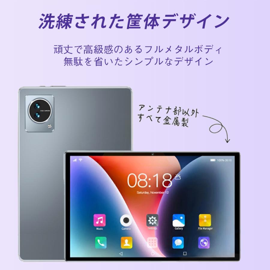 タブレット PC 本体 Android14 10インチ 2024最新作 8+256GB FullHD wi-fi 5G 在宅勤務 ネット授業 コスパ最高 安い クリスマス GPS 電話 : フォレストワールド - 通販 - Yahoo!ショッピング タブレット PC 本体 Android14 10インチ 2024最新作 8+256GB FullHD wi-fi 5G 在宅勤務 ネット授業 コスパ最高 安い クリスマス GPS 電話 : フォレストワールド - 通販 - Yahoo!ショッピング