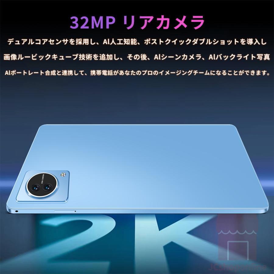 Android15 タブレット PC 本体 10インチ FullHD 2in1 16+512GB Android15 タブレット PC 本体 10インチ FullHD 2in1 16+512GB