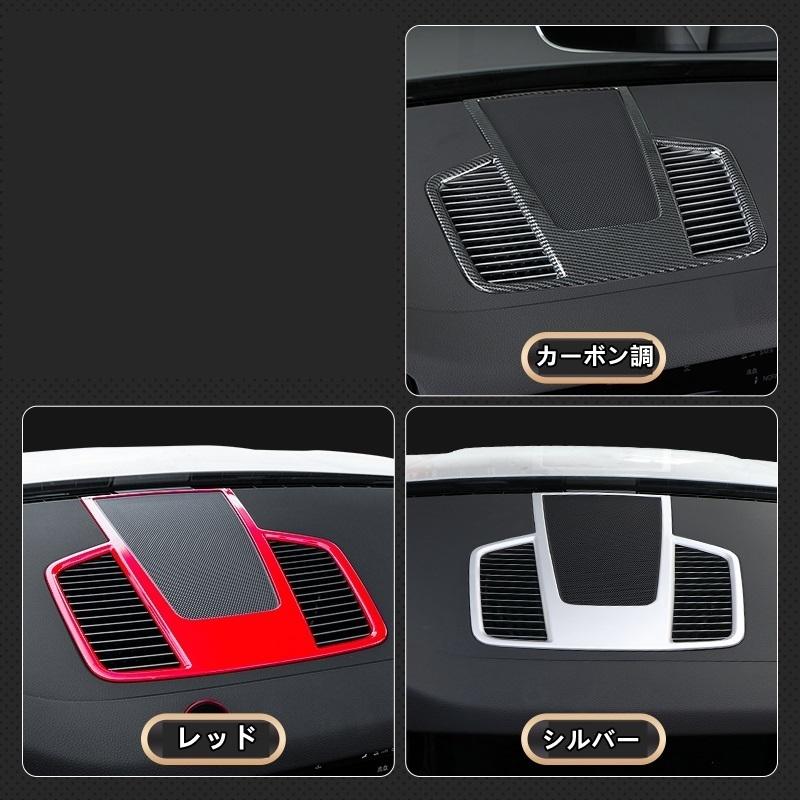 高品質 ポルシェ カイエン(Cayenne)用 ダッシュボード エアコン ...
