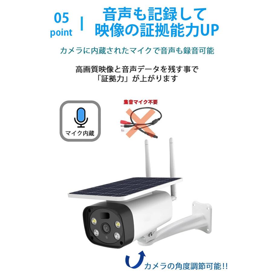 正規品】防犯カメラ 屋外 ソーラー 家庭用 防犯カメラ屋外 300万 正規品】防犯カメラ 屋外 ソーラー 家庭用 防犯カメラ屋外 300万