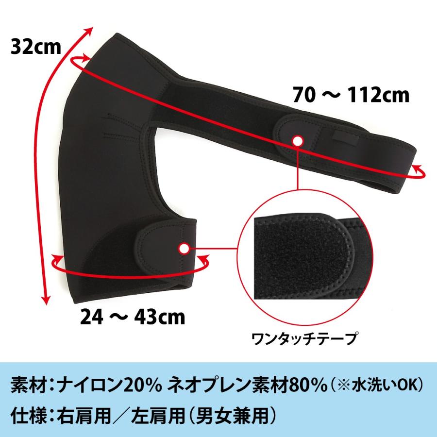 肩 サポーター 肩痛 ショルダー 圧迫 スポーツ 肩関節 をしっかり 固定 男女兼用 Kata S2 フォレストヤフーショップ 通販 Yahoo ショッピング