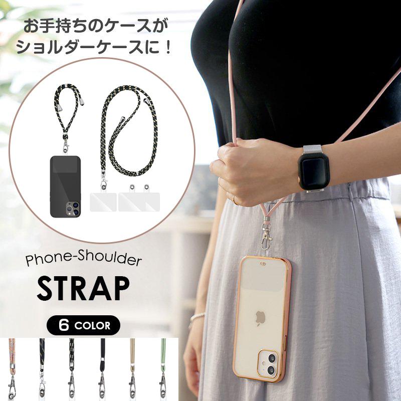 最大48%OFFクーポン スマホ用 肩掛けストラップ スマホショルダーストラップ パステルグリーン スマホ用 肩掛けストラップ スマホショルダーストラップ グリーン