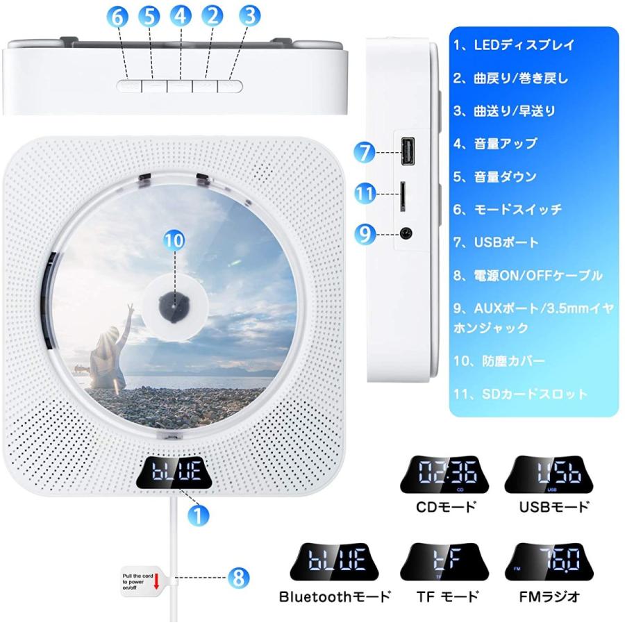 最大66 オフ 卓上cdプレーヤー 置き 壁掛け式 ポータブルcdプレーヤー Bluetooth Fmラジオ おしゃれ 北欧 高音質スピーカー内蔵 Pse認証済み 防塵透明カバー付き Central Udru Ac Th