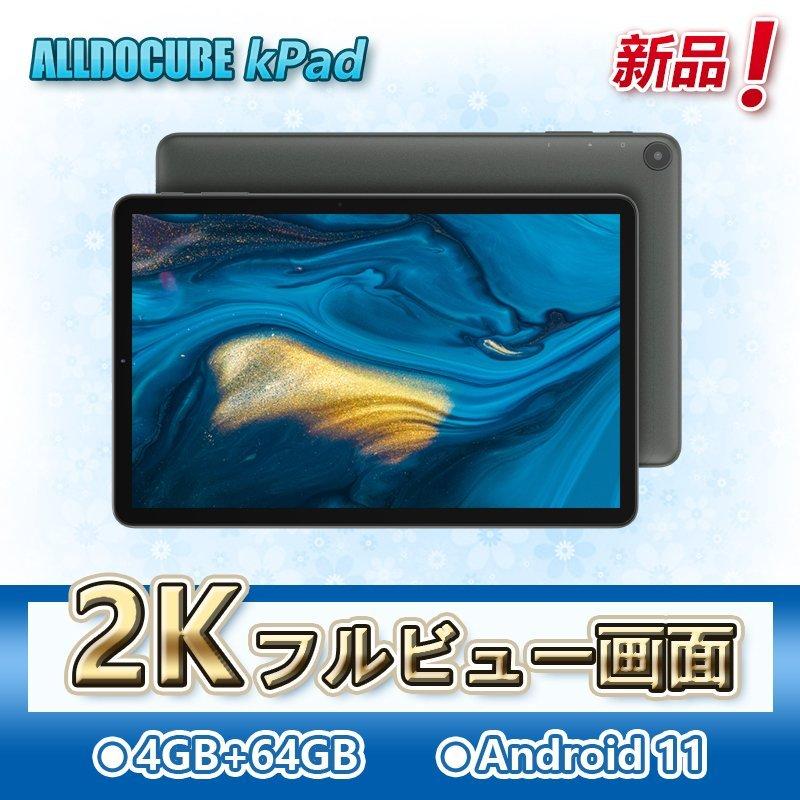 2K高解像度 最高品質の ALLDOCUBE KPad タブレット 世界的に 10.4インチ4G LTE SIMタブレット 4GB T610 Android11 64GB RAM ROM 8コアCPU