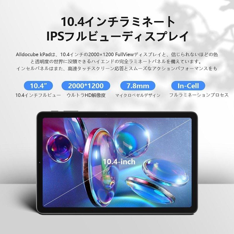 株安 タブレット 10.1インチ Android11 T610 8コアCPU タブレット