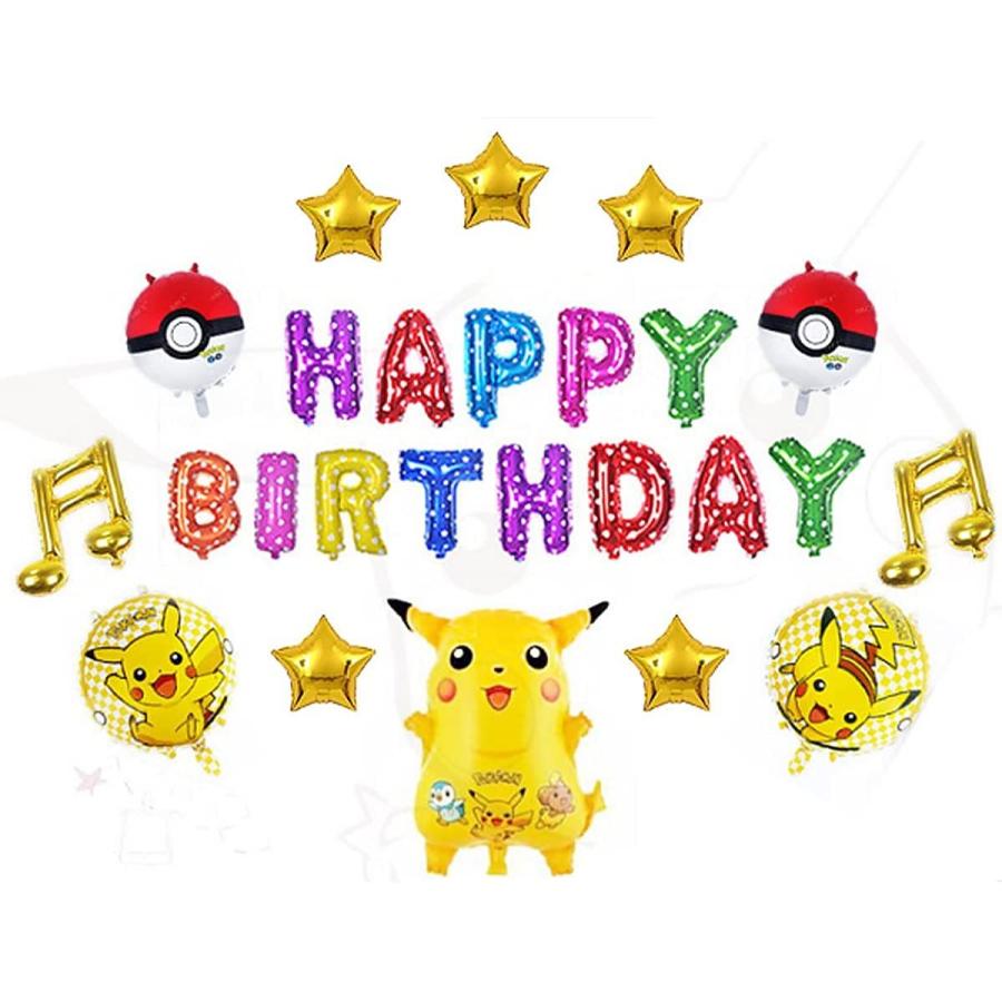 ピカチュウ 風船 誕生日 パーティー 飾り付けセット バルーン ポケットモンスター Happy Birthdayバルーン 13点セット Pikatuo Foret 公式ショップ 通販 Yahoo ショッピング