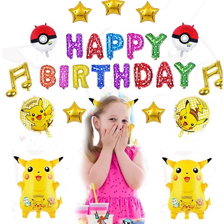 ピカチュウ 風船 誕生日 パーティー 飾り付けセット バルーン ポケットモンスター Happy Birthdayバルーン 13点セット Pikatuo Foret 公式ショップ 通販 Yahoo ショッピング