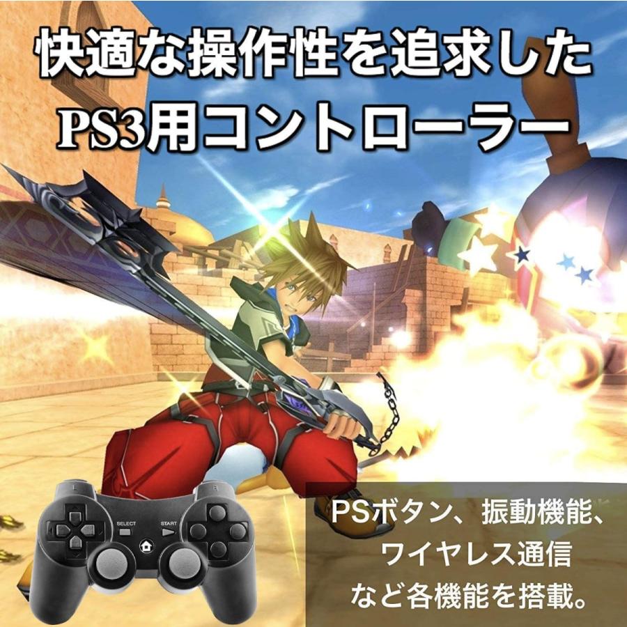 Ps3 気質アップ コントローラー ワイヤレス 無線 ゲームパッド 振動機能 充電式 6軸リモートゲームパッド ケーブル 人間工学 Usb