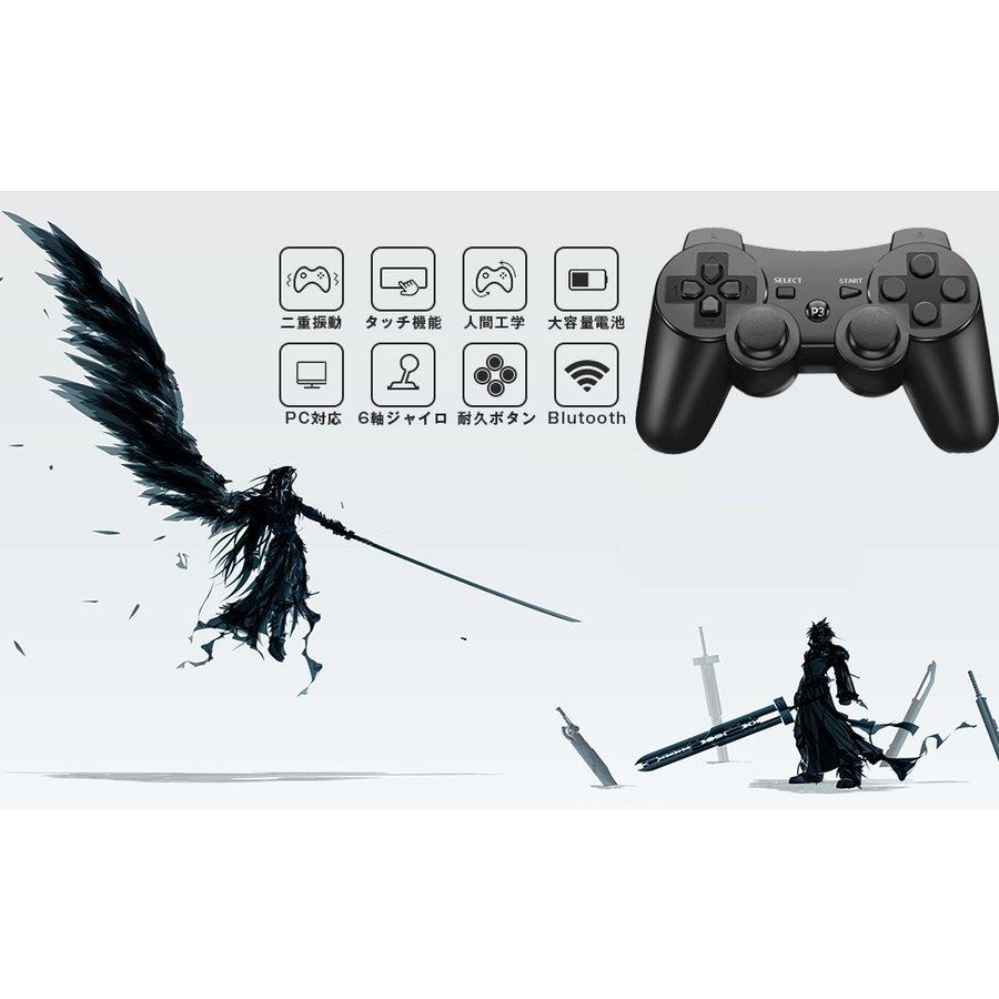 Web限定カラー Ps3 コントローラー ワイヤレス 無線 ゲームパッド 振動機能 人間工学 Usb ケーブル 6軸リモートゲームパッド 充電式 Discoversvg Com