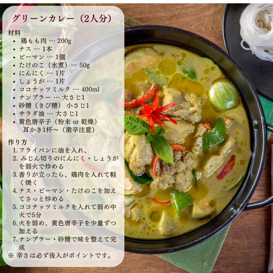 岡山県 有機JAS 黄金唐辛子一味唐辛子 80g 無農薬 無化学肥料 鷹の爪 一味唐辛子 七味唐辛子 唐辛子 キムチ鍋 キムチ　国産　激辛 |  | 10