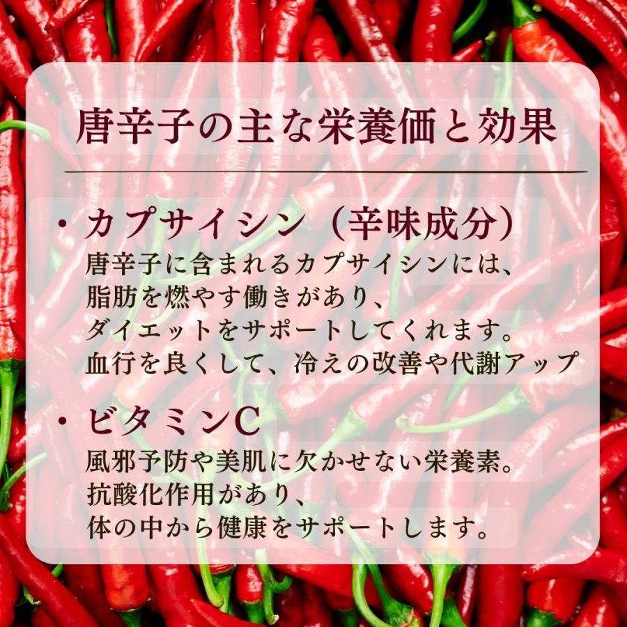 岡山県 有機JAS 黄金唐辛子一味唐辛子 80g 無農薬 無化学肥料 鷹の爪 一味唐辛子 七味唐辛子 唐辛子 キムチ鍋 キムチ　国産　激辛 |  | 03