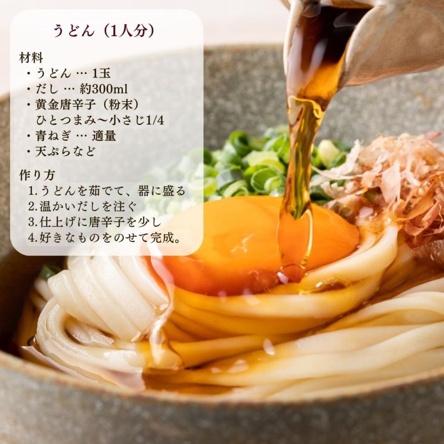岡山県 有機JAS 黄金唐辛子一味唐辛子 80g 無農薬 無化学肥料 鷹の爪 一味唐辛子 七味唐辛子 唐辛子 キムチ鍋 キムチ　国産　激辛 |  | 08