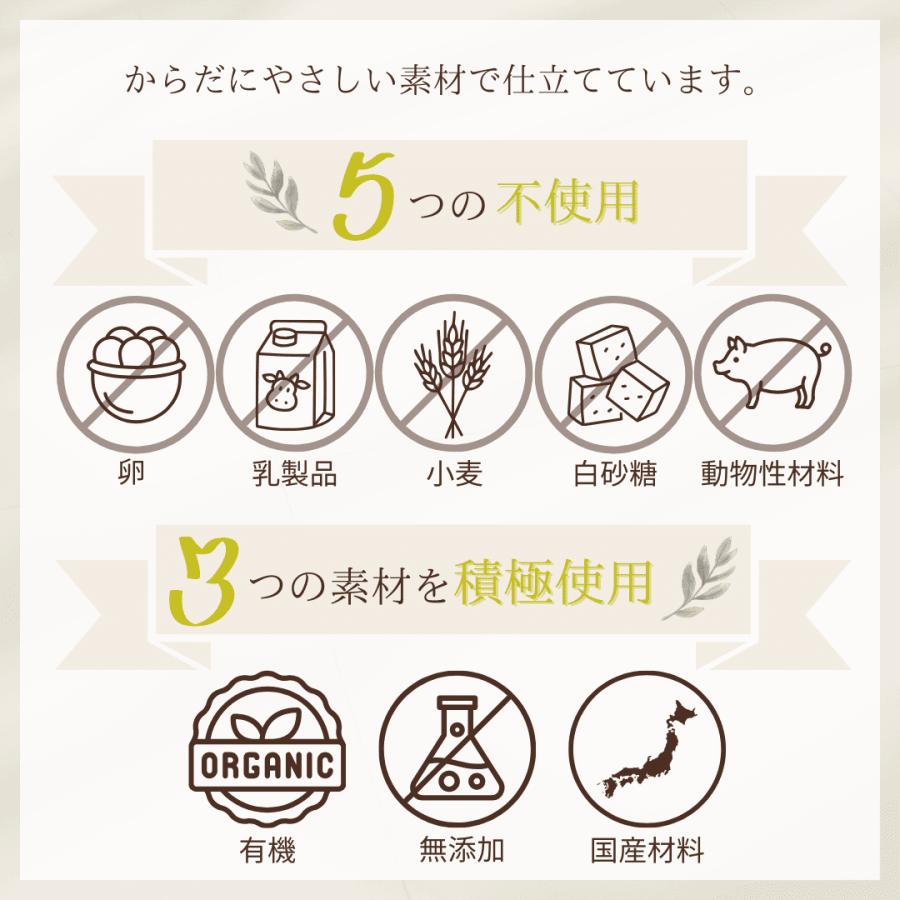 米粉のフロランタン 8個セット ギフト グルテンフリー 米粉 ヴィーガン プラントベース グルテンフリー アレルギーフリーおやつ 低糖質 送料無料 フロランタン |  | 03