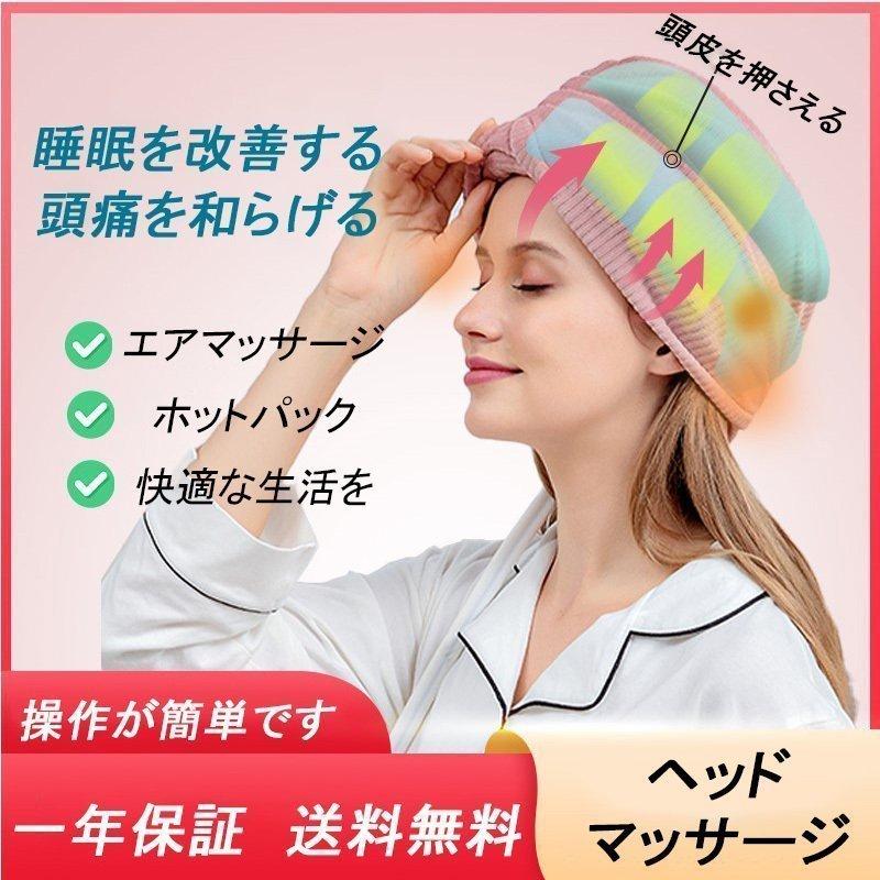 ◇セール特価品◇ 最新 ヘッドバンド 頭ケア ヘッドスパ 頭エステ 頭