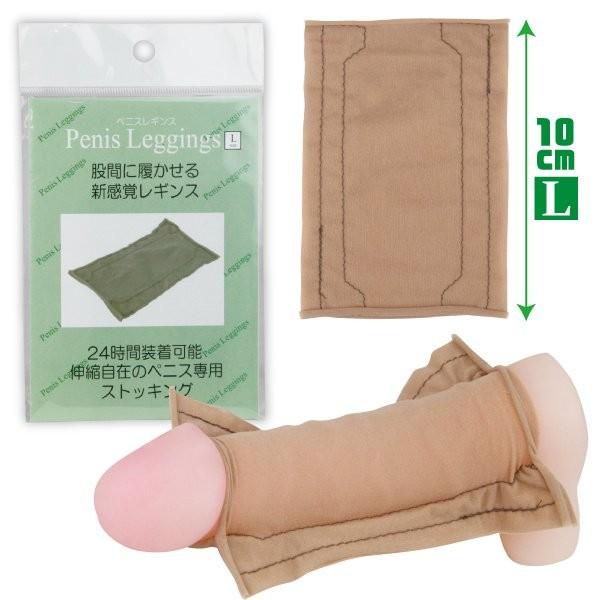 ペニスレギンス　仮性包茎用包皮カバー |  | 04
