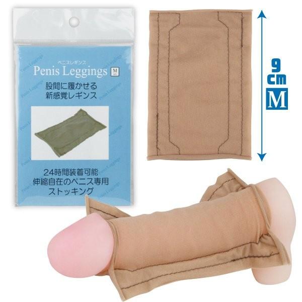ペニスレギンス　仮性包茎用包皮カバー |  | 05