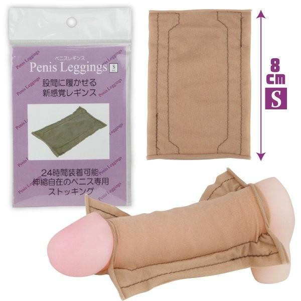 ペニスレギンス　仮性包茎用包皮カバー |  | 06