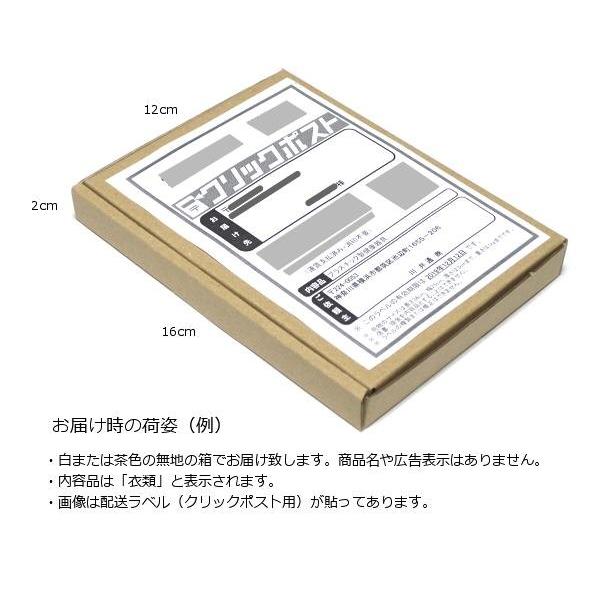 ペニスレギンス　仮性包茎用包皮カバー |  | 07