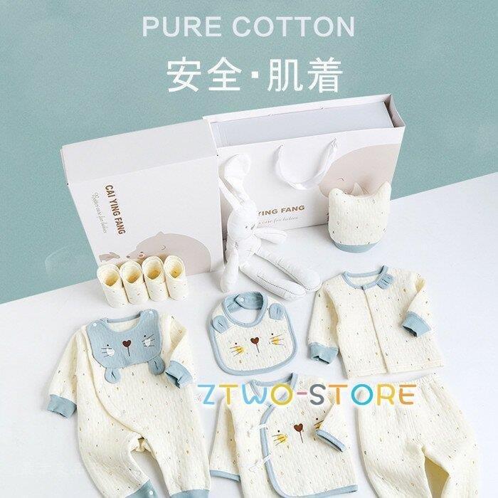 ベビー服 男の子 女の子 新生児 服 ベビー 赤ちゃん 退院 肌着 100 棉 夏 春 秋 冬 子供服 ブランド 出産お祝い Htmfbfvpzx ベビー キッズ マタニティ Www Robotnature Com