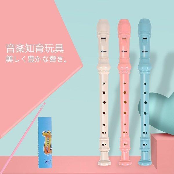 フォーリアstoreリコーダー 音符 リコーダー 幼稚園 小学校 楽器 おもちゃ 知育玩具 音感育ち 音楽 樹脂製