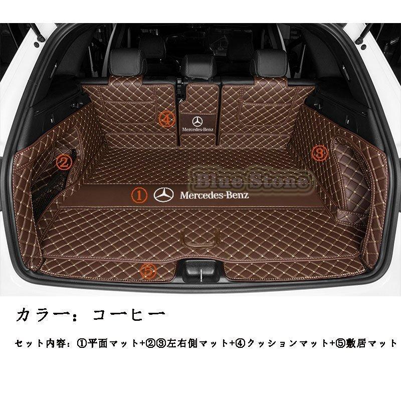 メルセデスベンツ GLB 純正ラゲッジマット