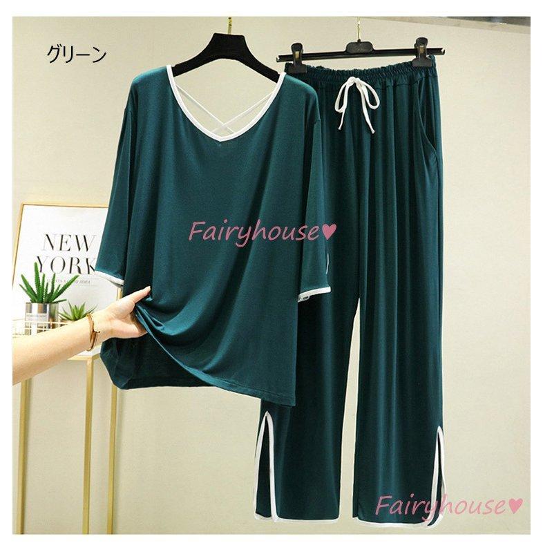 パジャマ ルームウェア レディース 夏 半袖パジャマ 可愛いルームウェア 無地vネック モダール ロングパンツ上下セット ゆったり 部屋着 オシャレカジュアル Tzmdenvvlb 下着 靴下 部屋着 Bluegrillfoods Com