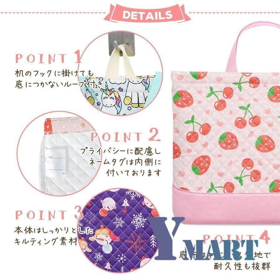 レッスンバッグ 男の子 女の子向け レッスンバック おしゃれ 子供 手提げ キルティング 幼稚園 小学校 おけいこバッグ入園 入学 グッズ バッグ Gr9ssblbva ベビー キッズ マタニティ Www Sprintmart Com