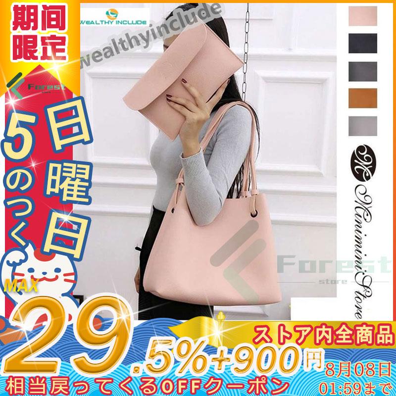 ペア 販売 トートバッグ レディース ポーチ付き バッグ ショルダーバッグ 2点セット ショルダーバッグ baa フォリネスストア 公式直営店