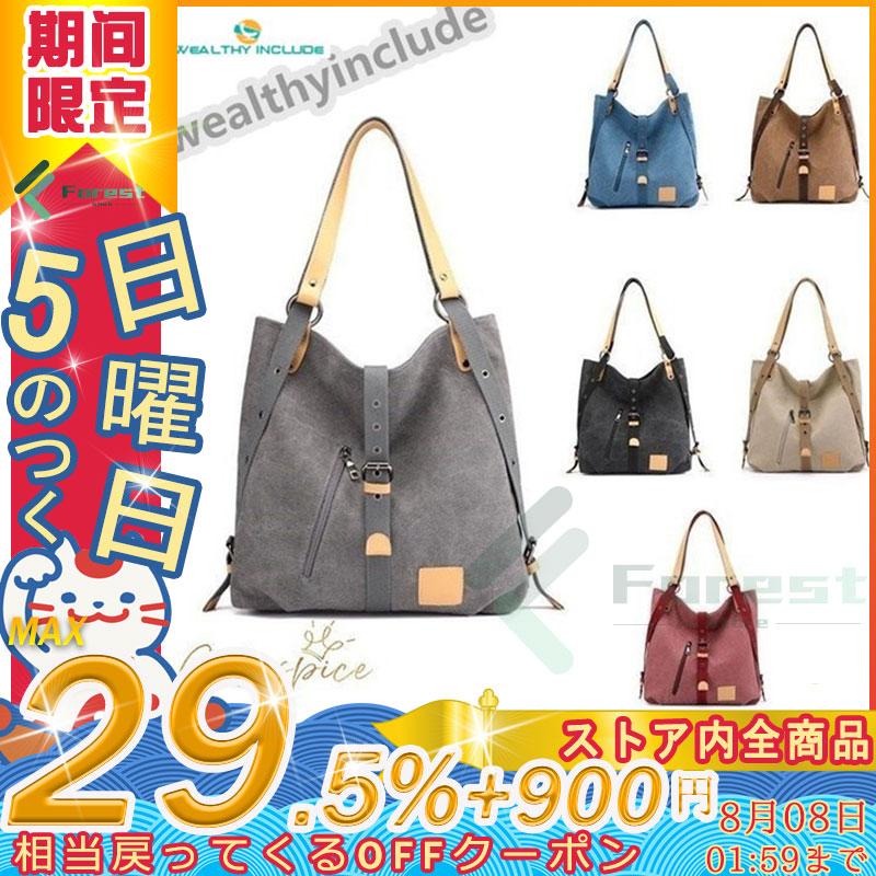 トートバッグ レディース ハンドバッグ 大容量 手提げ 肩掛け ショルダーバッグ キャンバスバッグ 帆布 通勤 バッグ カバン 通勤 大容量 収納 キャンバス 肩掛け ae フォリネスストア