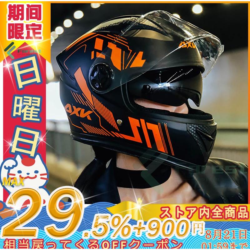 ジェットヘルメット バイクヘルメットフルフェイス 半キャップヘルメット Pscマーク規格品 インナー脱着可 おしゃれ 四季通用 男女兼用 全3色 中古