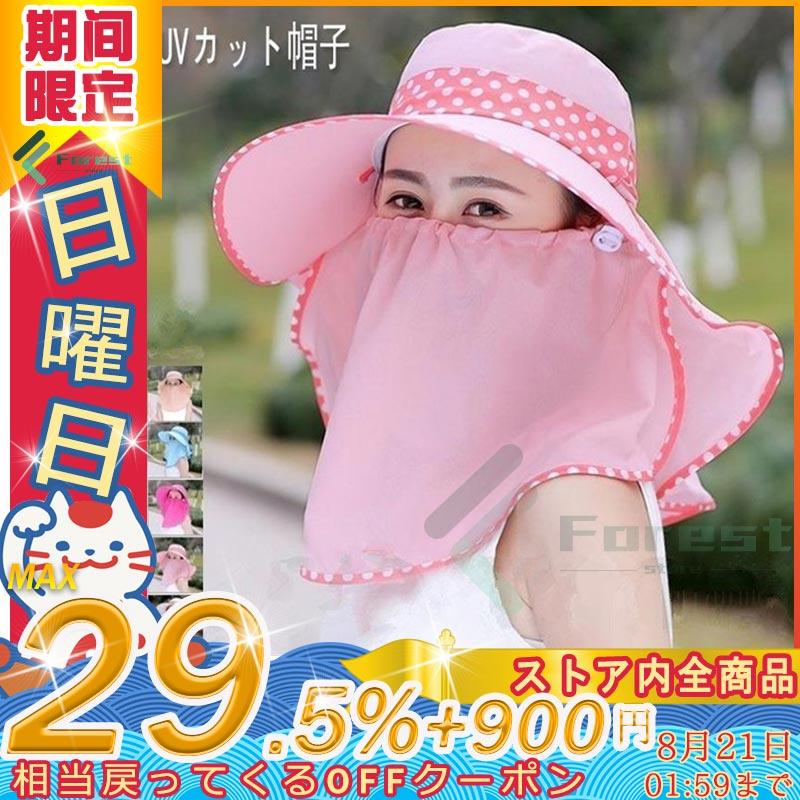 つば広帽子 レディース 紫外線対策 Uvカットハットサンバイザー日焼け止め オシャレ 取外し可 折畳み可 大人気 アウトドア 春夏秋 おしゃれ 新作 人気が高い