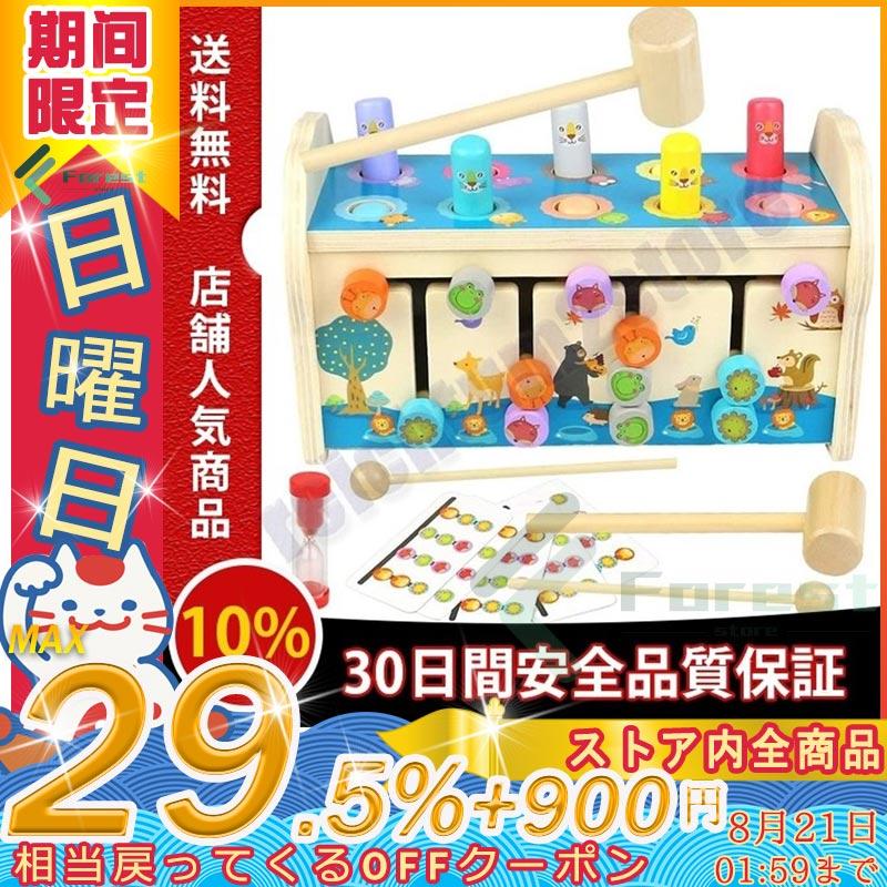 セットアップ おもちゃ 楽器玩具 知育玩具 木のおもちゃ 楽器玩具 打楽器 知育玩具 木のおもちゃ 音楽おもちゃ 教育おもちゃ 木のパズル ピアノ おもちゃ 子供用楽器 赤ちゃん 子供 誕生日 クリスマス ギフト Www Threeriversofs Com