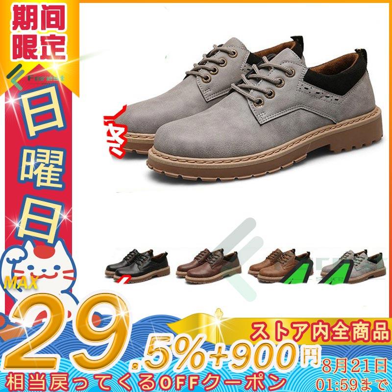 ブーツ メンズ デザートブーツ カジュアルシューズ メンズブーツ ショートブ ーツ ワークブーツ 人気 靴 メンズシューズ 18 春秋 Pd5b8 フォリネスストア 通販 Yahoo ショッピング