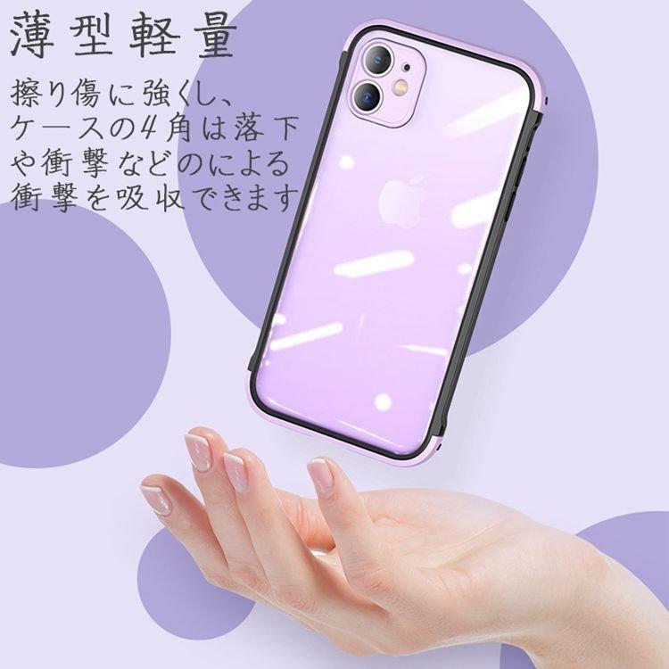 Iphone 12pro Max 12pro 12 12mini スマホケース 11pro Max 11pro 11 透明 カバー X Xs Xr Xsmax クリア 7 8 Se 7plus 8plus シリコン 透明 アイフォン 日本人気超絶の