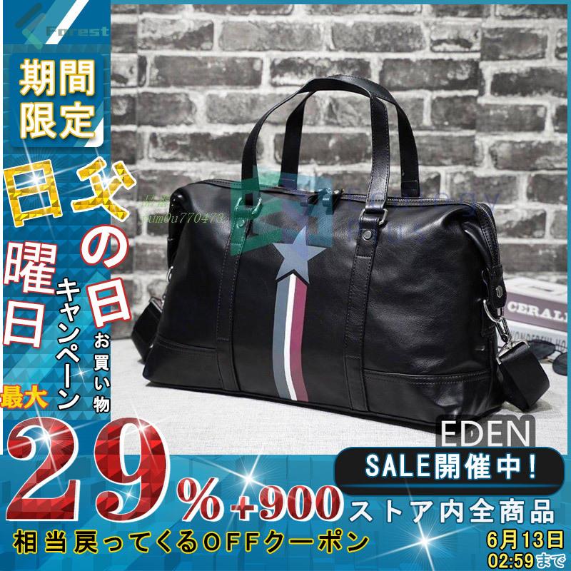 ボストン レディース 旅行バッグ ショルダー 斜め掛け 修学旅行 ジム 大容量 新作からsaleアイテム等お得な商品満載