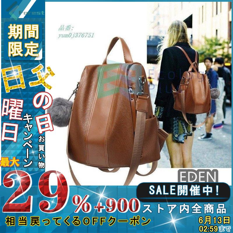 リュック レディース レディース 通勤 アウトドア リュックサック 通学 革 レザーバッグ リュック バッグ 大容量 かわいい レザーリュック マザーズ レザーバッグ 旅行 Winbbe1ed フォリネスストア リュックサック レザー 売り切り御免