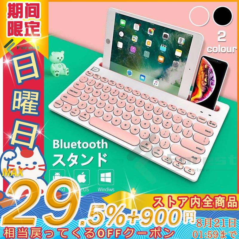 期間限定特売!丸型キーボード Bluetooth スタンド一体 高級感&耐久性 ワイヤレス コンパクトタブレットキーボード パンタグラフ式 スマホ用 テレワーク :wj22263721a859:フォリネスストア - 通販 - Yahoo!ショッピング 期間限定特売!丸型キーボード Bluetooth スタンド一体 高級感&耐久性 ワイヤレス コンパクトタブレットキーボード パンタグラフ式 スマホ用 テレワーク :wj22263721a859:フォリネスストア - 通販 - Yahoo!ショッピング