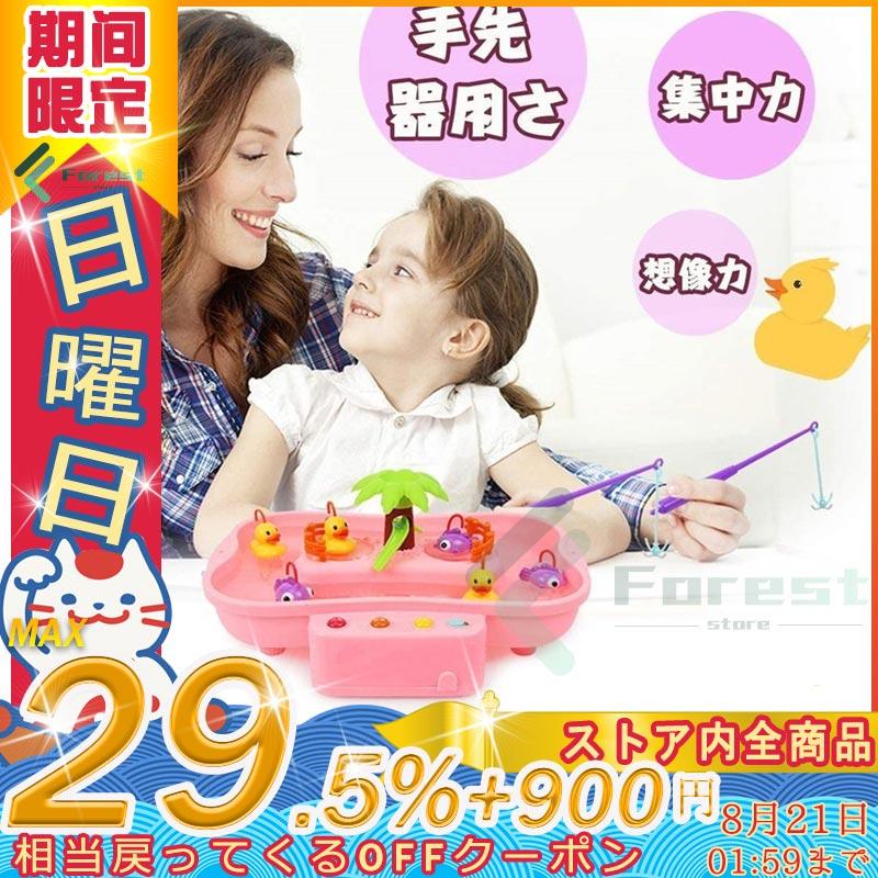 大割引 魚釣りおもちゃ お水の知育 2色 おふろおもちゃ卓上ゲーム 玩具 子供 さかなつりゲーム 釣りおもちゃ 魚釣りお風呂で遊べる おもちゃ 釣りゲーム 釣りげーむ 知育玩具 予約販売 5 14営業日後発送 承知しました Www Theopengate Org Il